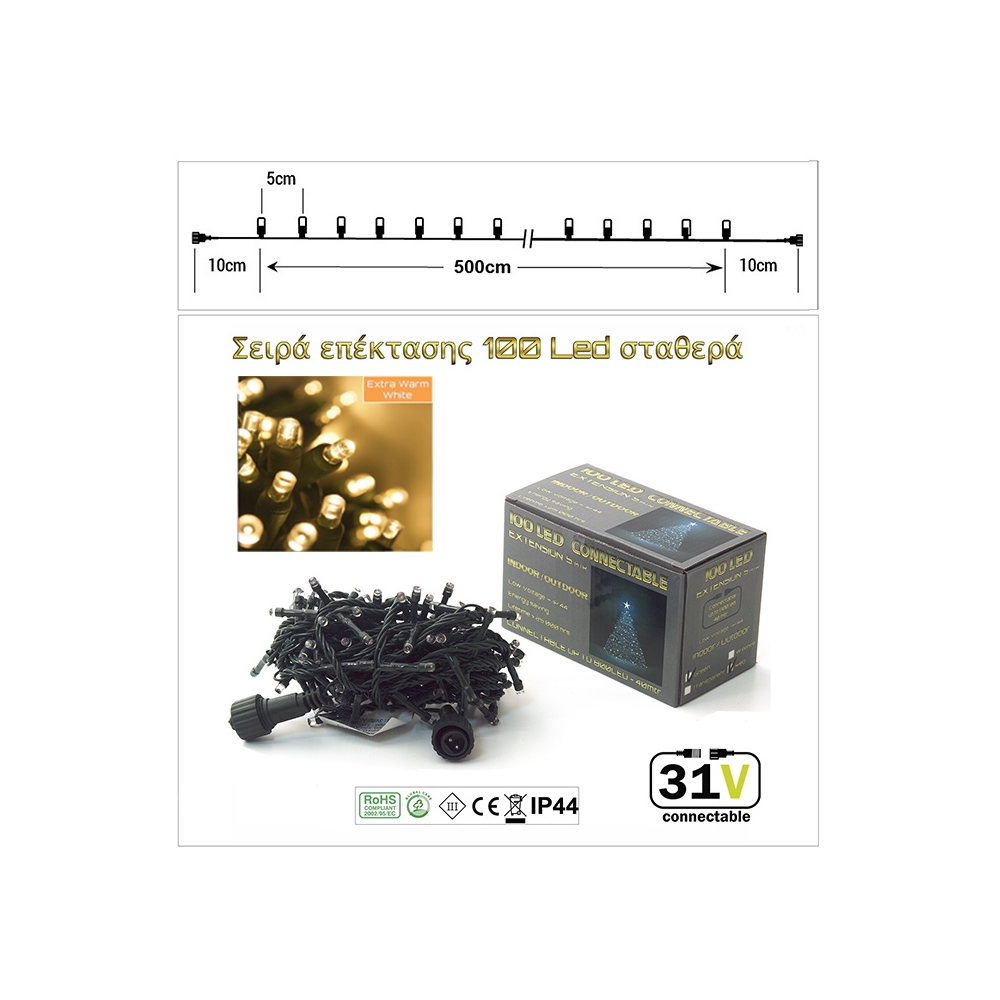 100Led-(IP44) Σειρά επέκτασης σταθερή, Extra Θερμό λευκό, πράσινο καλώδιο 5μ. 500 Zaros 100L/CG-31V