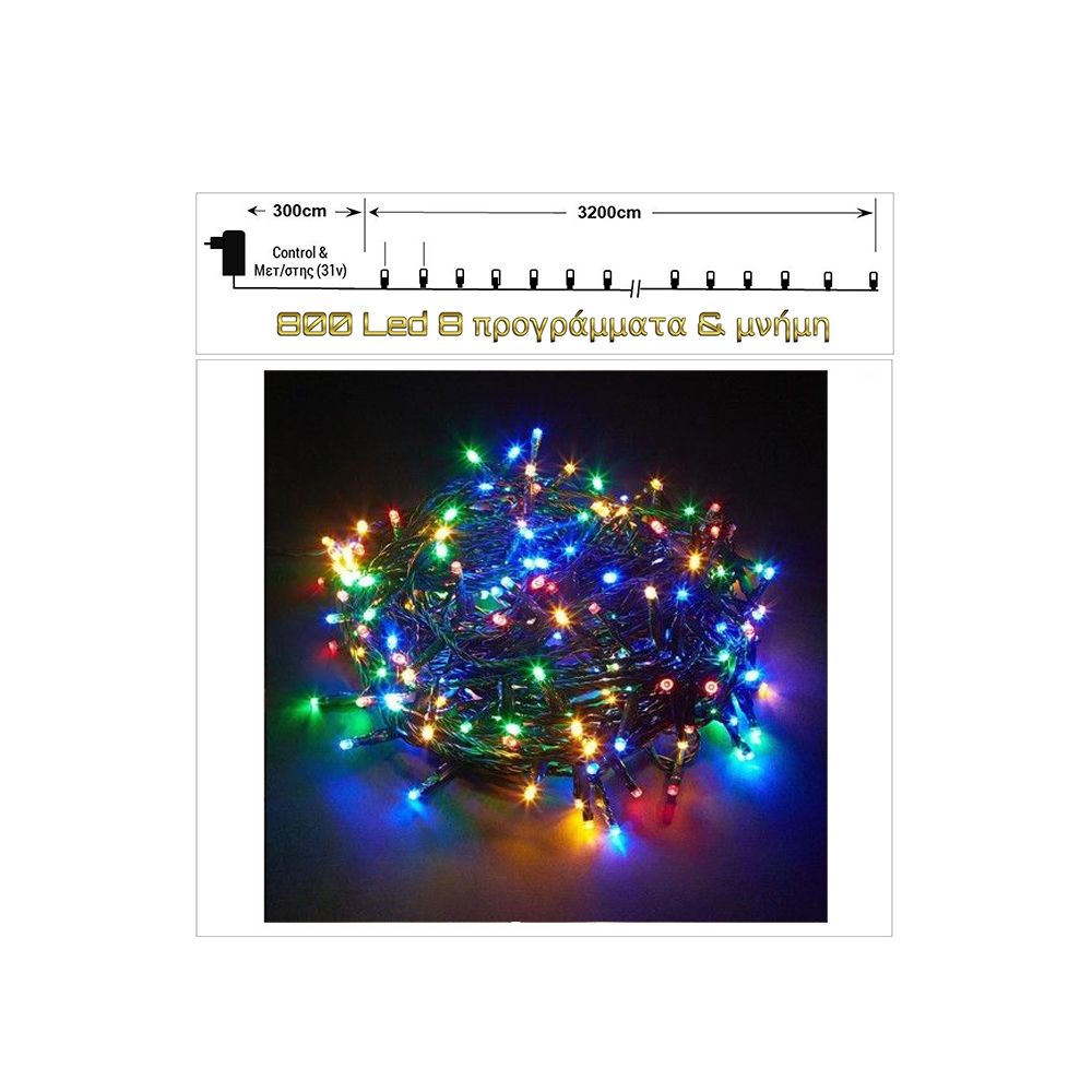 800Led-(IP44) με πρόγραμμα και μνήμη, Πολύχρωμο, πράσινο καλώδιο 32μ. 3200 Zaros MF800L-M