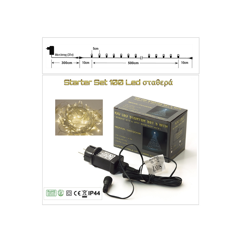 100Led-(IP44) Starter Set επεκτάσιμα σταθερά, διάφανο καλώδιο(5μ.) extra θερμό λευκό 300+500 Zaros 100L/ST-31V