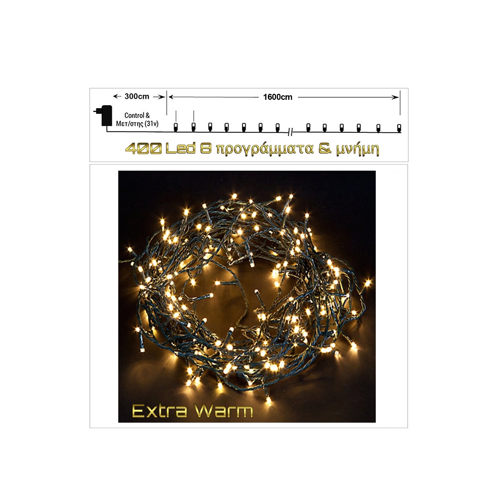 400Led-(IP44) με πρόγραμμα και μνήμη, πράσινο καλώδιο/χρυσό φωτάκι 16μ. 16mt. Zaros MF400L-C