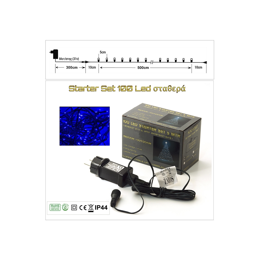 100Led-(IP44). Σειρα Starter Set (επεκτάσιμη) Πράσινο/Μπλε.  5m. Zaros 100L/SB-31V