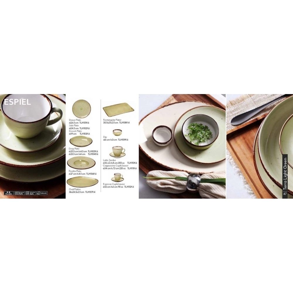 DIS. TERRA GREEN ΠΙΑΤΟ ΡΗΧΟ 24.5χ2ΕΚ Espiel TLH102K6