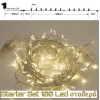 100Led-(IP44) Starter Set επεκτάσιμα σταθερά, διάφανο καλώδιο(5μ.) extra θερμό λευκό 300+500 Zaros 100L/ST-31V