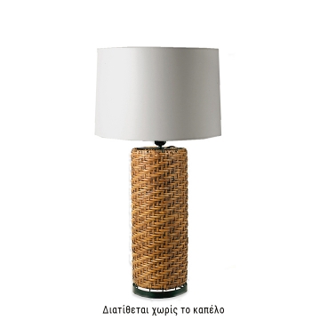 Κυλινδρική Επιτραπέζια Λάμπα AFRICA από Rattan 50