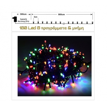180Led-(IP44) με πρόγραμμα και μνήμη, Πολύχρωμο, πράσινο καλώδιο 9μ. 900