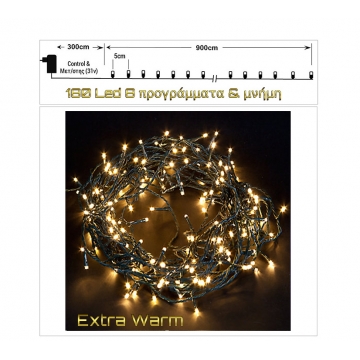 180Led-(IP44) με πρόγραμμα και μνήμη,πράσινο καλώδιο/χρυσό φωτάκι 9μ. 900