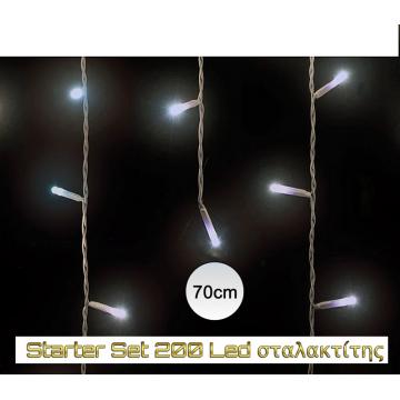 200Led-(IP44) Επεκτεινόμενη κουρτίνα σταλακτίτης ψυχρό λευκό/ διάφ. καλώδιο 400cm