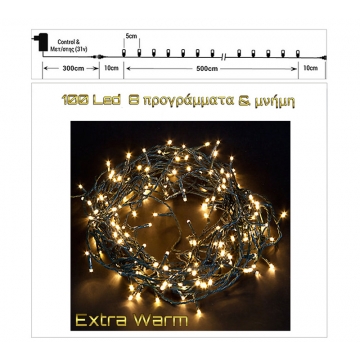 100Led-(IP44) με πρόγραμμα και μνήμη,πράσινο καλώδιο/χρυσό φωτακι 5μ. 900