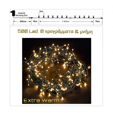 600Led-(IP44) με πρόγραμμα και μνήμη,πράσινο καλώδιο/χρυσό φωτάκι 24μ. 24mtr.